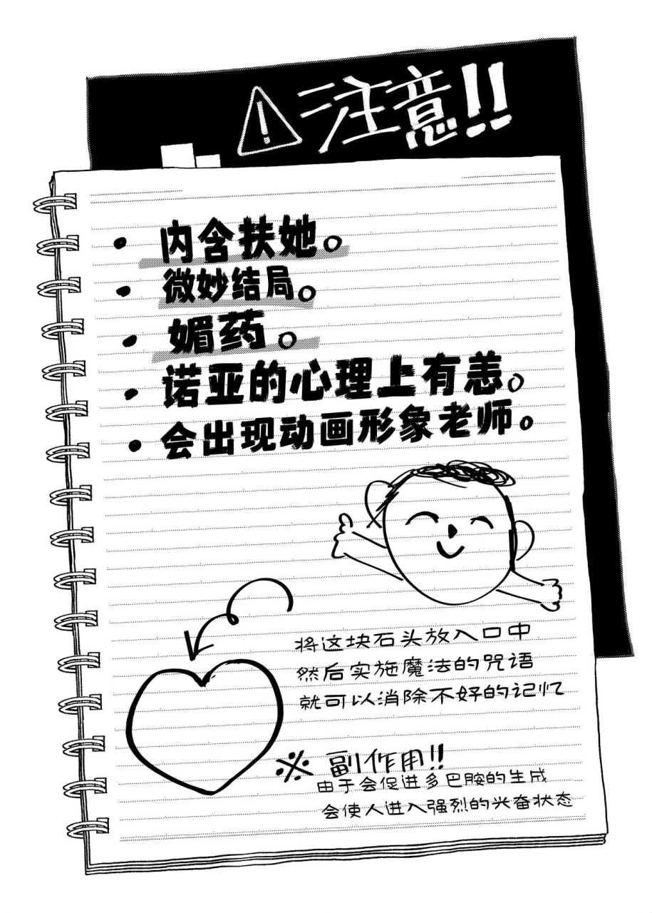 blue-market-10-ganso-shioya-honpo-siroi-sio-chuusouyamu-no-omajinai-even-if-i-die-i-will-still-love-you-blue-archivechinese