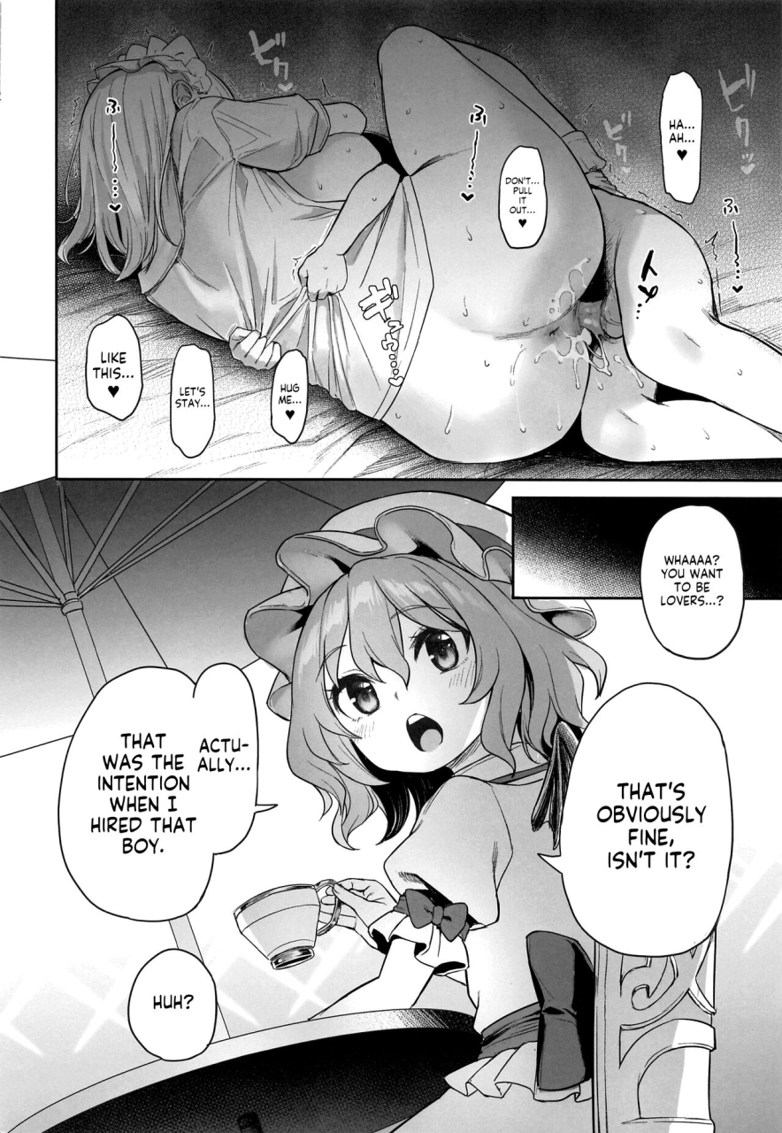 c100-anmitsuyomogitei-michiking-anmitsu-touhou-the-after-vol-3-shasei-kanri-shite-kudasai-sakuya-san-anmitsu-touhou-the-after-vol-3-please-manage-my-ejaculations-sakuya-san-touhou-project-english-coffedrug-decensored
