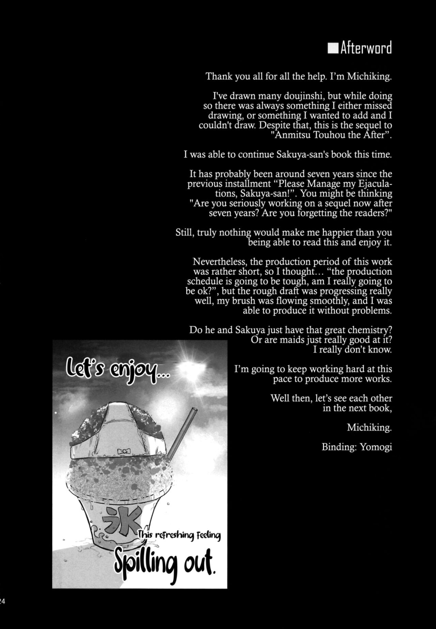 c100-anmitsuyomogitei-michiking-anmitsu-touhou-the-after-vol-3-shasei-kanri-shite-kudasai-sakuya-san-anmitsu-touhou-the-after-vol-3-please-manage-my-ejaculations-sakuya-san-touhou-project-english-coffedrug-decensored