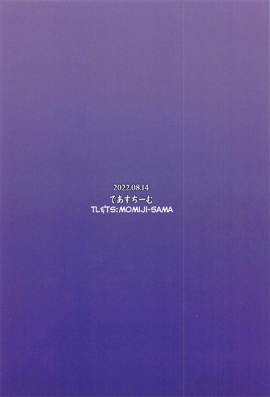 c100-deastim-unadon-skadi-sama-ga-pokapoka-suru-node-yamerarenai-i-cant-stop-because-of-skadi-samas-warmth-fategrand-order-english