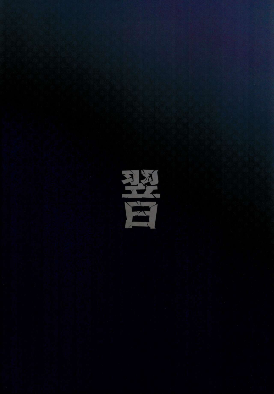 c101-avalanche-ex-abarai-mami-san-dake-haete-nai-series-puella-magi-madoka-magica