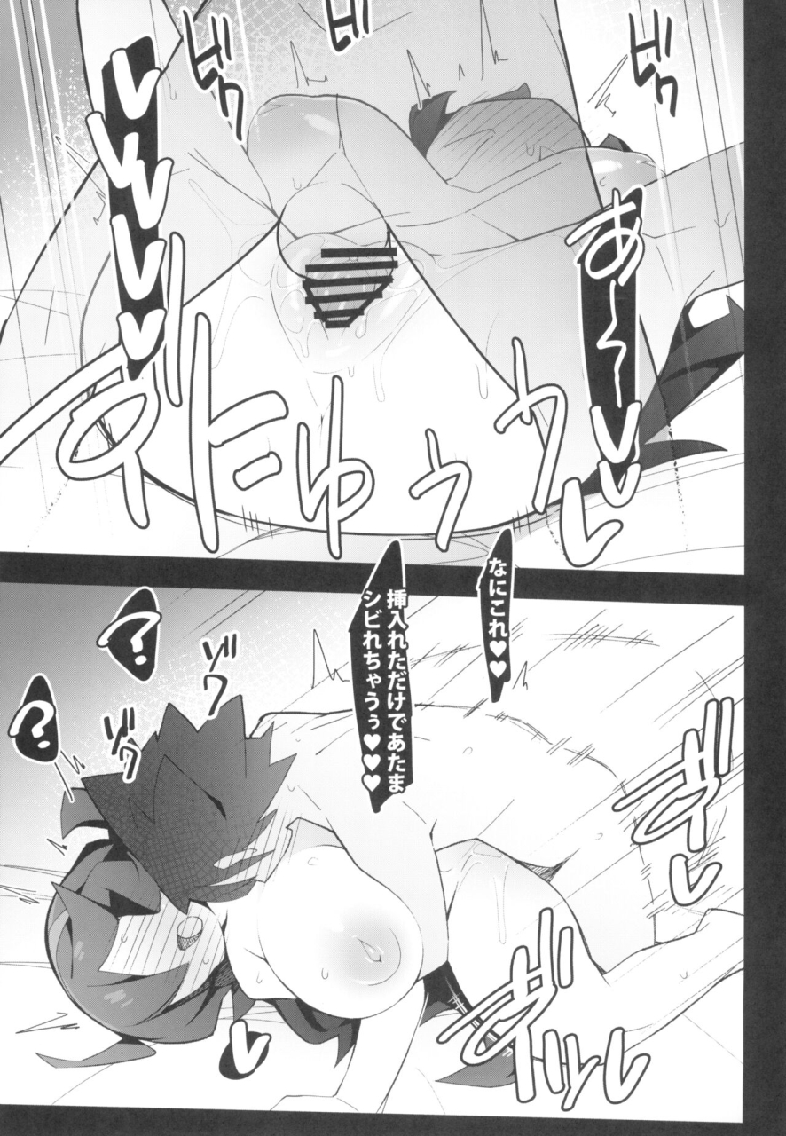 c101-avalanche-ex-abarai-marushi-the-room-pokemon