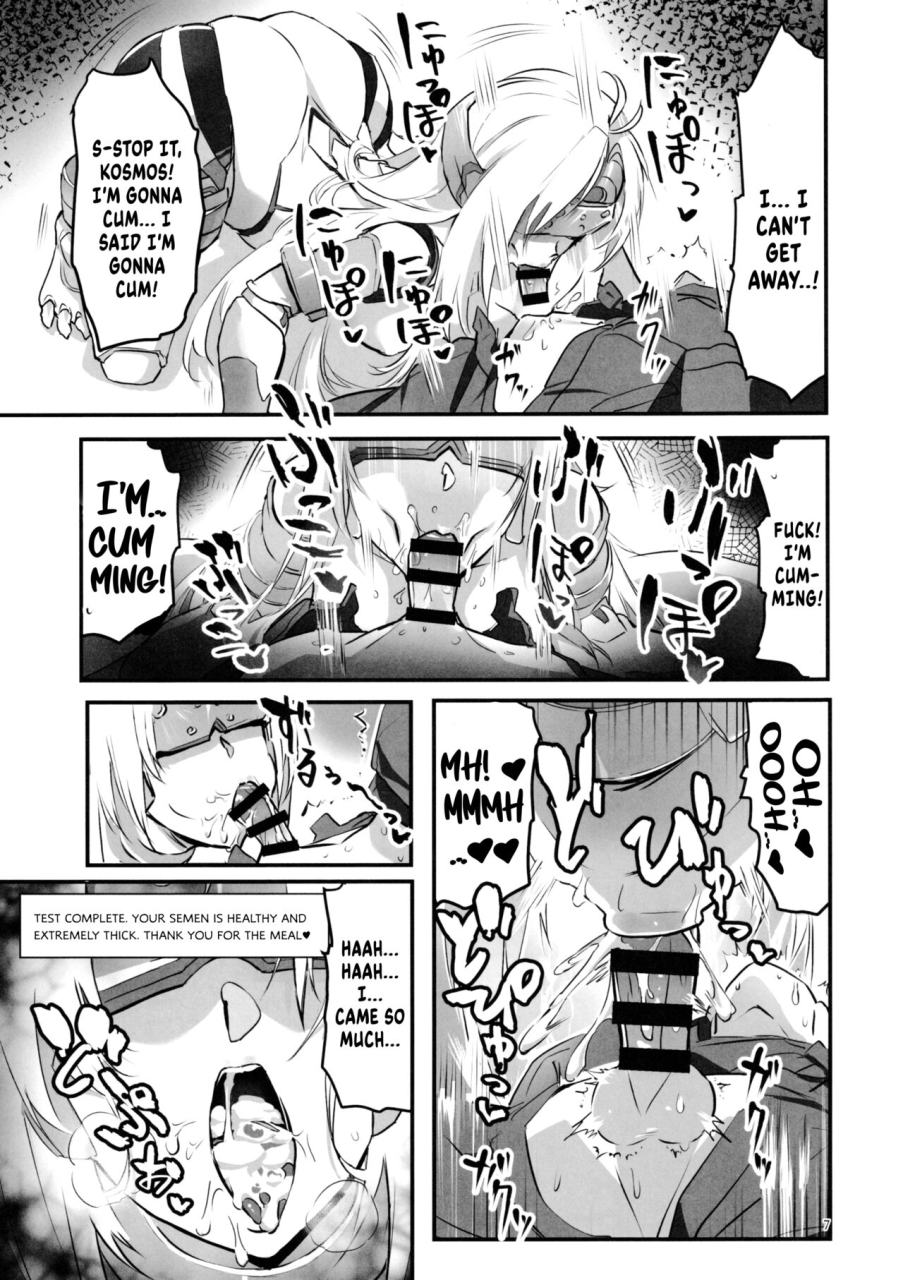 c101-hotel-negresco-negresco-hepatica90-xenosaga-english-komori-translations