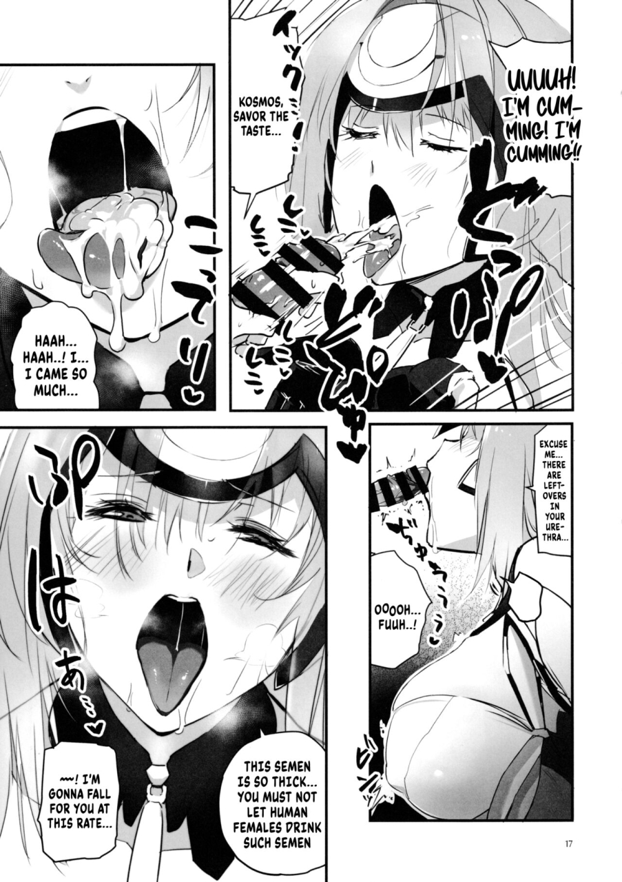 c101-hotel-negresco-negresco-hepatica90-xenosaga-english-komori-translations