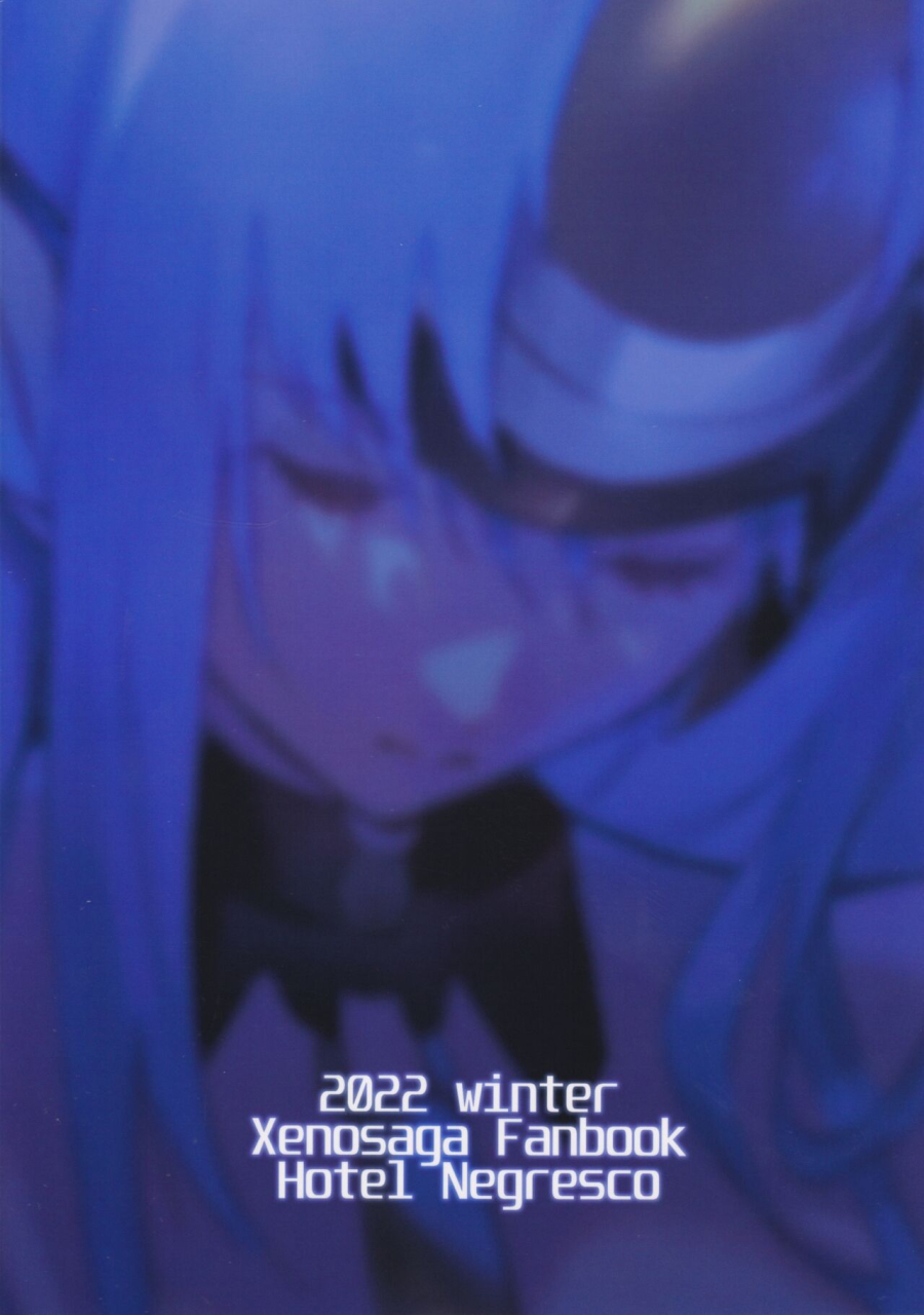 c101-hotel-negresco-negresco-hepatica90-xenosaga-english-komori-translations