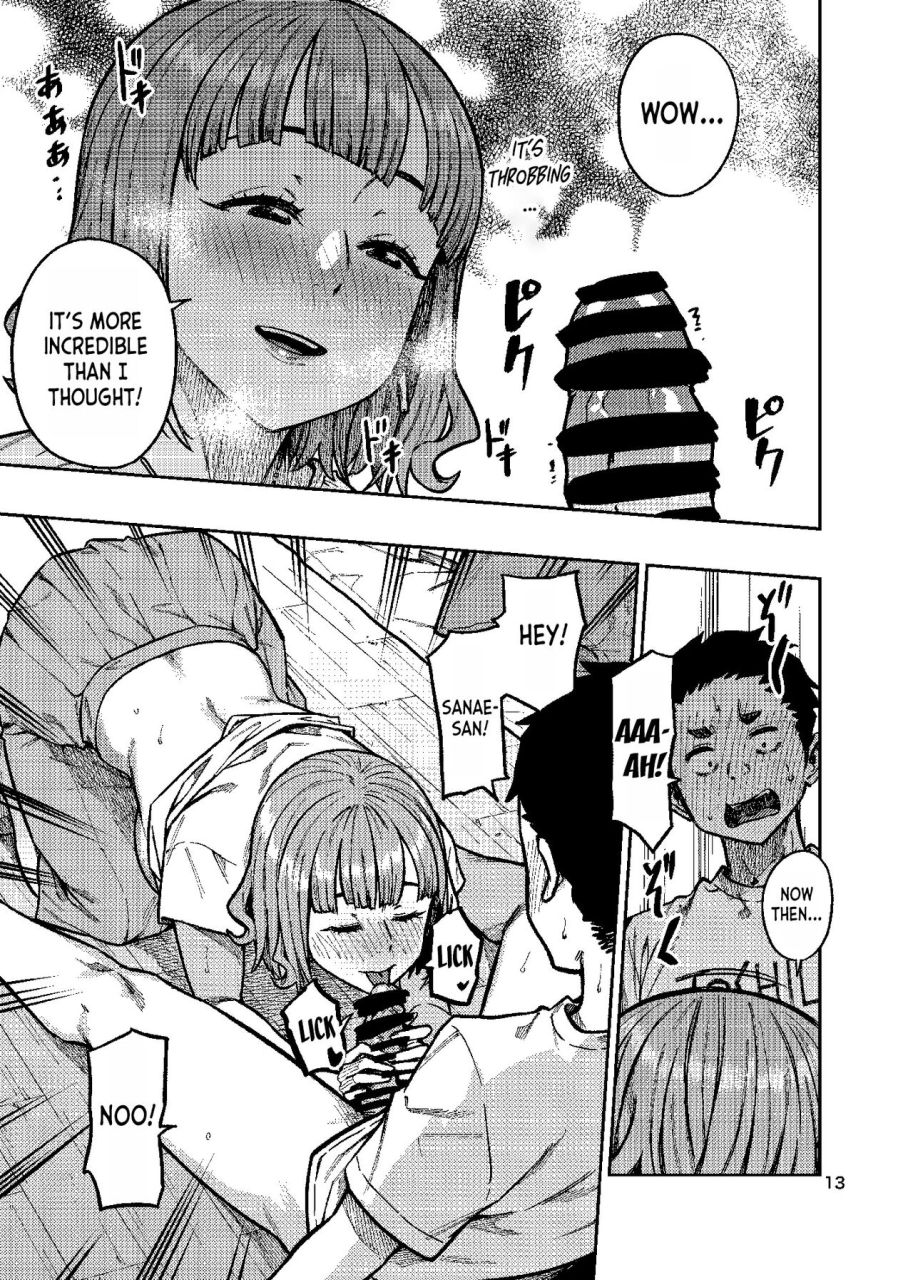 c101-rokusyoku-mikan-tachiroku-ninkatsu-anata-ni-nita-kodomo-ga-umitakute-english-desudesu