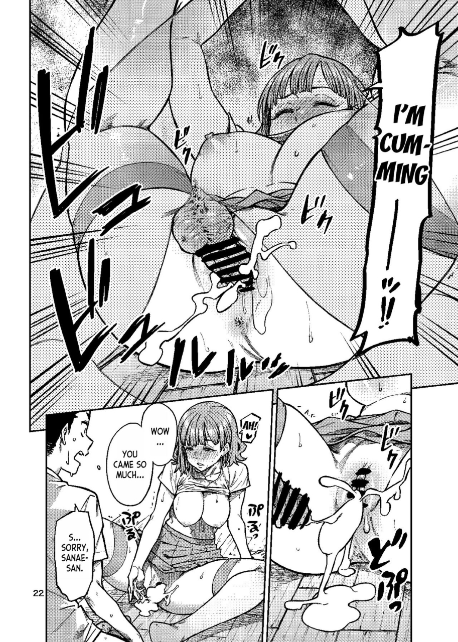 c101-rokusyoku-mikan-tachiroku-ninkatsu-anata-ni-nita-kodomo-ga-umitakute-english-desudesu