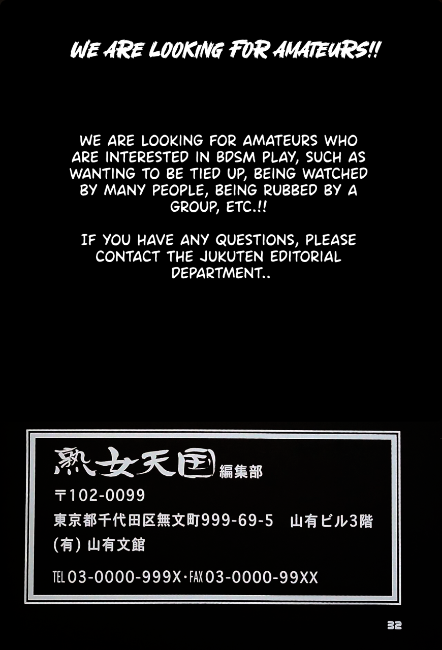 c101-sankaku-apron-sanbun-kyoden-umu-rahi-gekkan-jukujo-tengoku-2023-shinnen-tokudai-go-english