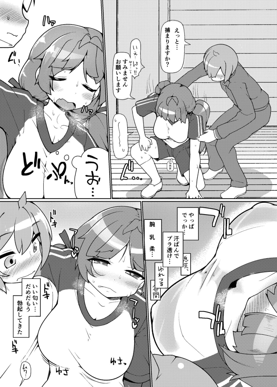 c102-attamaro-kotatsu-sukkari-kounai-chou-kyou-sareta-jk-ga-doukyuusei-no-mae-de-dashitari-iretari-suru-hon-jelly-ver