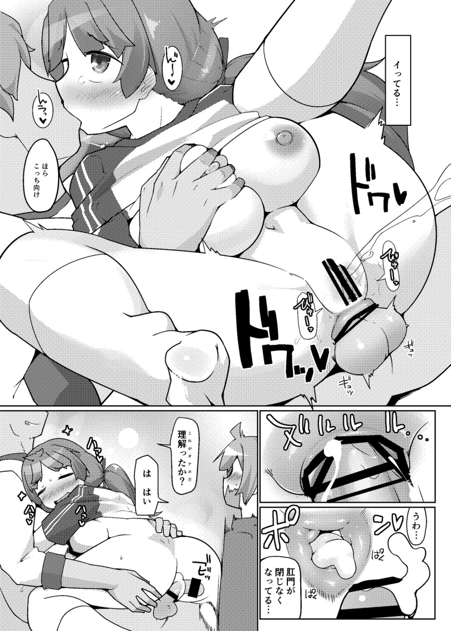 c102-attamaro-kotatsu-sukkari-kounai-chou-kyou-sareta-jk-ga-doukyuusei-no-mae-de-dashitari-iretari-suru-hon-jelly-ver