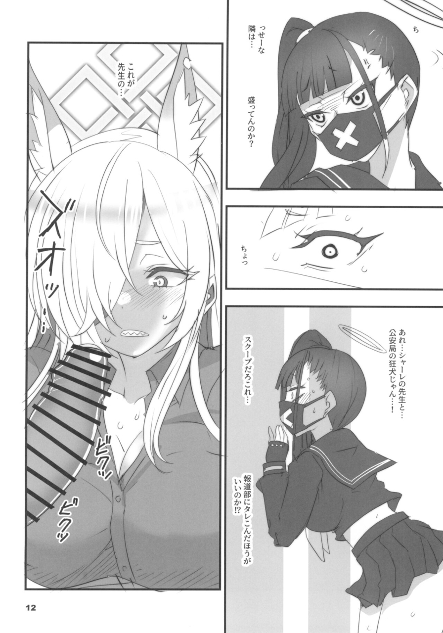 c102-bluemage-aoi-manabu-kao-no-yoi-kyouken-blue-archive