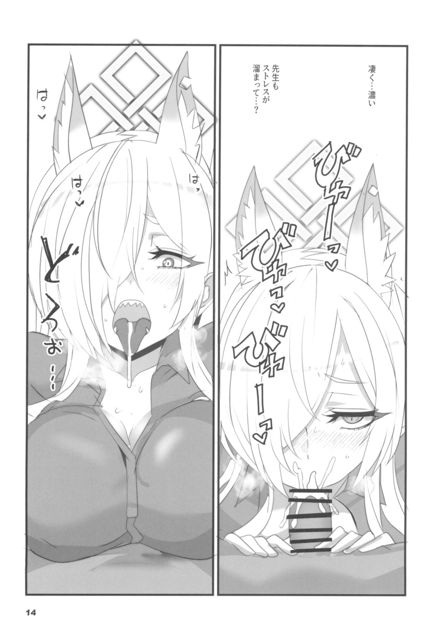 c102-bluemage-aoi-manabu-kao-no-yoi-kyouken-blue-archive