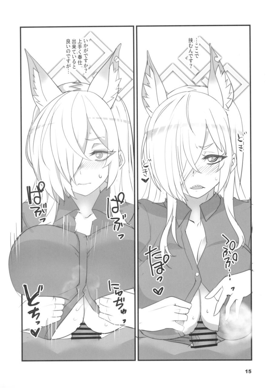 c102-bluemage-aoi-manabu-kao-no-yoi-kyouken-blue-archive