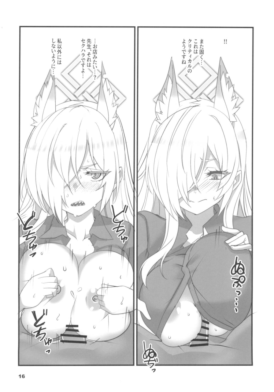 c102-bluemage-aoi-manabu-kao-no-yoi-kyouken-blue-archive