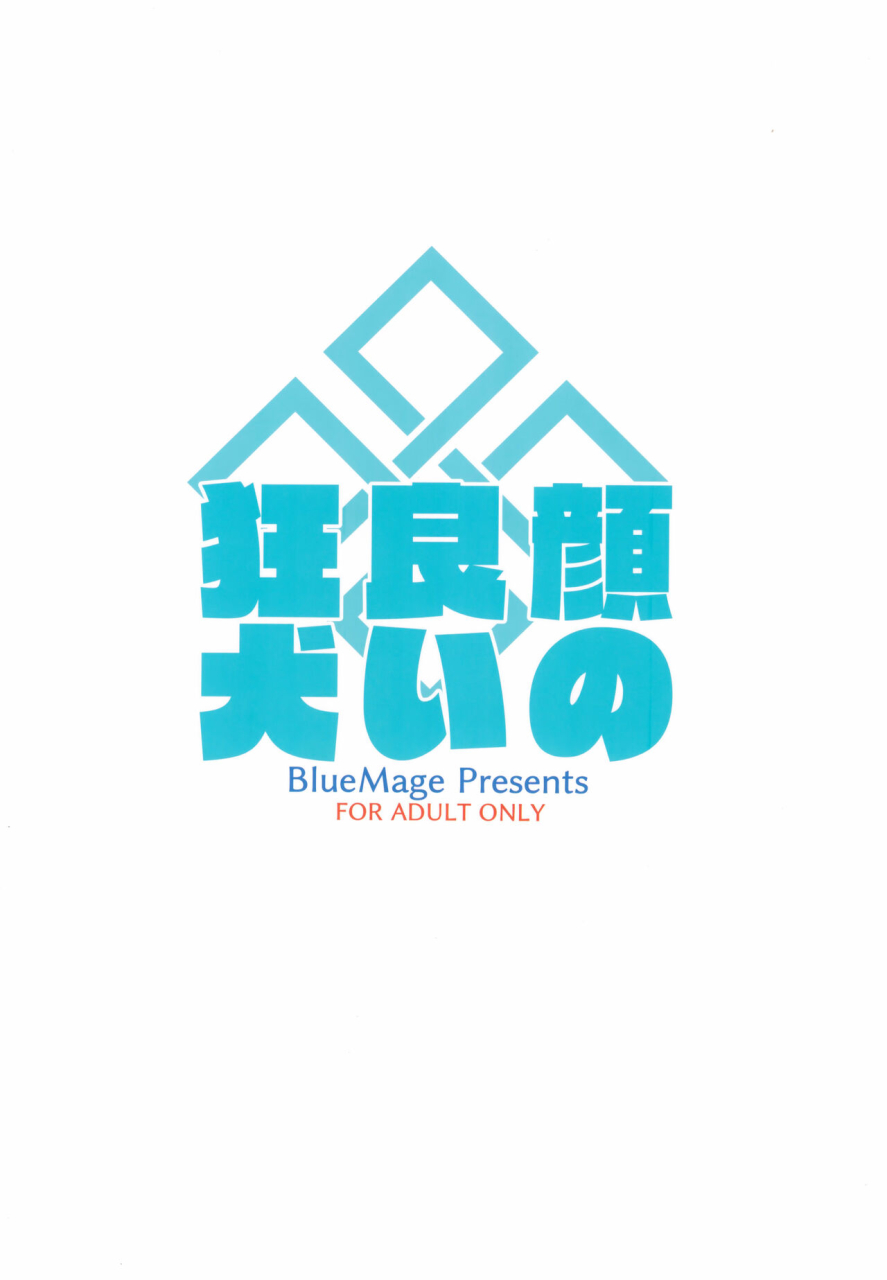 c102-bluemage-aoi-manabu-kao-no-yoi-kyouken-blue-archive-chinese