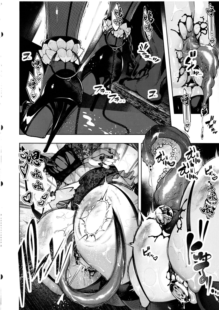 c102-cake-hitokire-iapoc-otsuruhana-oose-kantai-collection-kancolle-chinese