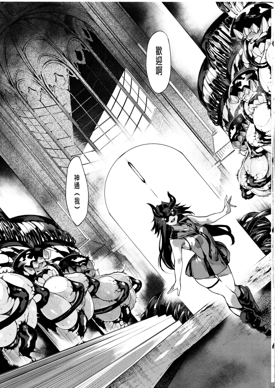 c102-cake-hitokire-iapoc-otsuruhana-oose-kantai-collection-kancolle-chinese