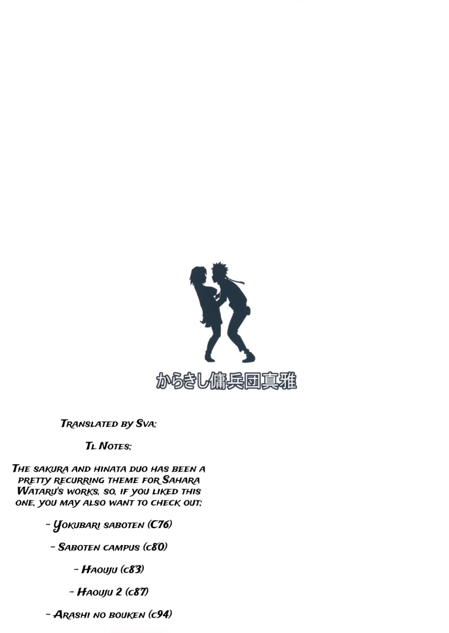 c102-karakishi-youhei-dan-shinga-sahara-wataru-narutophole-naruto-englishcolorized