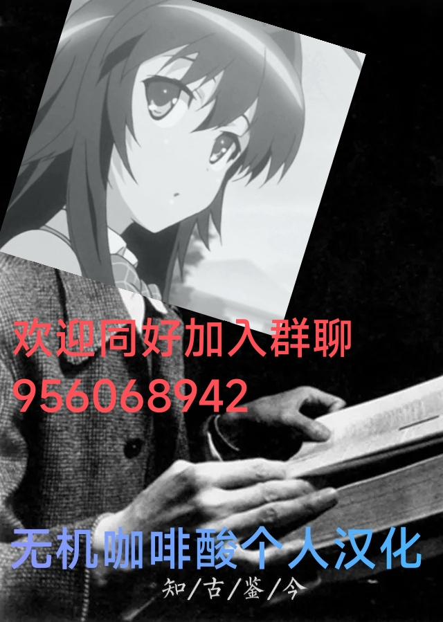 c102-m-ya-mikoyan-ogre-tai-dark-elf-ii-love-love-shinkon-daisakusenchinese