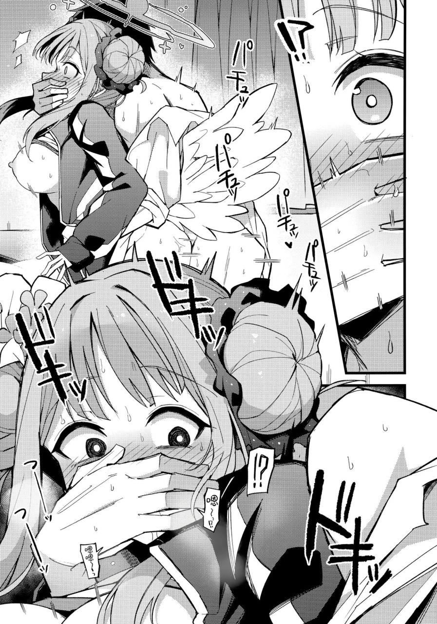 c102-miracleburn-himiya-zyo-zu-mika-koe-wo-osaete-blue-archive-chinese