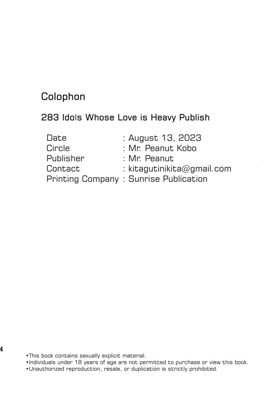 c102-peanuts-koubou-mrpeanuts-ai-ga-omome-no-283-idol-283-idols-whose-love-is-heavy-the-idolm-at-ster-shiny-colors-english-project-valvrein