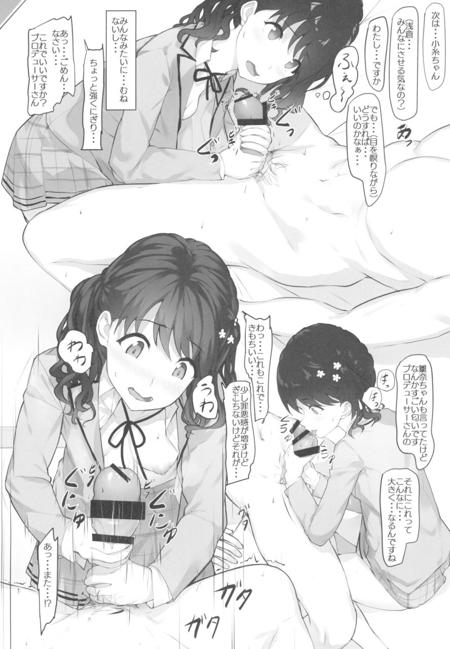 c102-seven-deadly-sins-homu-producer-ni-itazura-noctchill-the-idolm-at-ster-shiny-colors