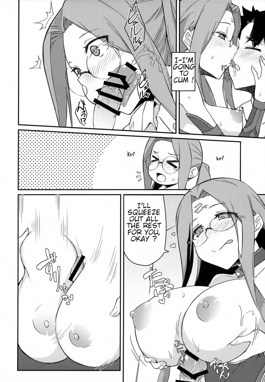 c102-shirakaba-doori-dry-yoru-no-double-medusa-fategrand-order-english