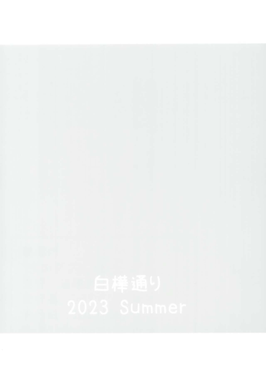 c102-shirakaba-doori-dry-yoru-no-double-medusa-fategrand-order-english