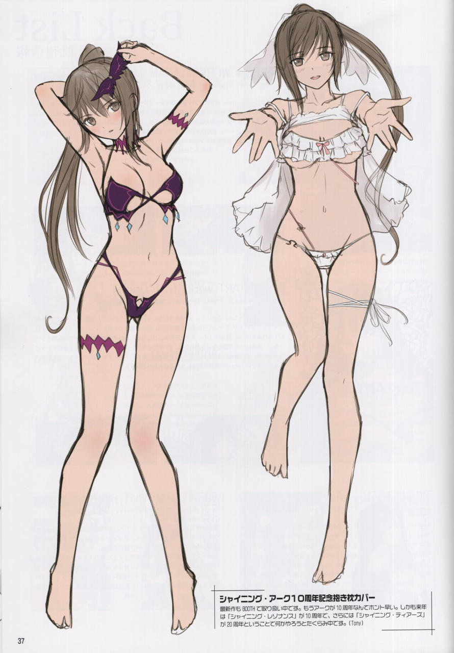 c102-t2-art-works-tony-usagi-matsuri-bunny-festival