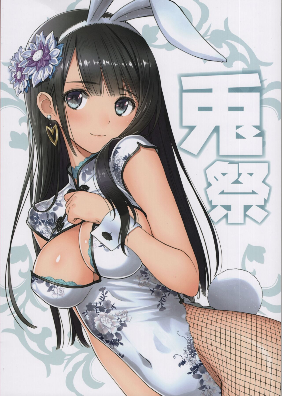 c102-t2-art-works-tony-usagi-matsuri-bunny-festival