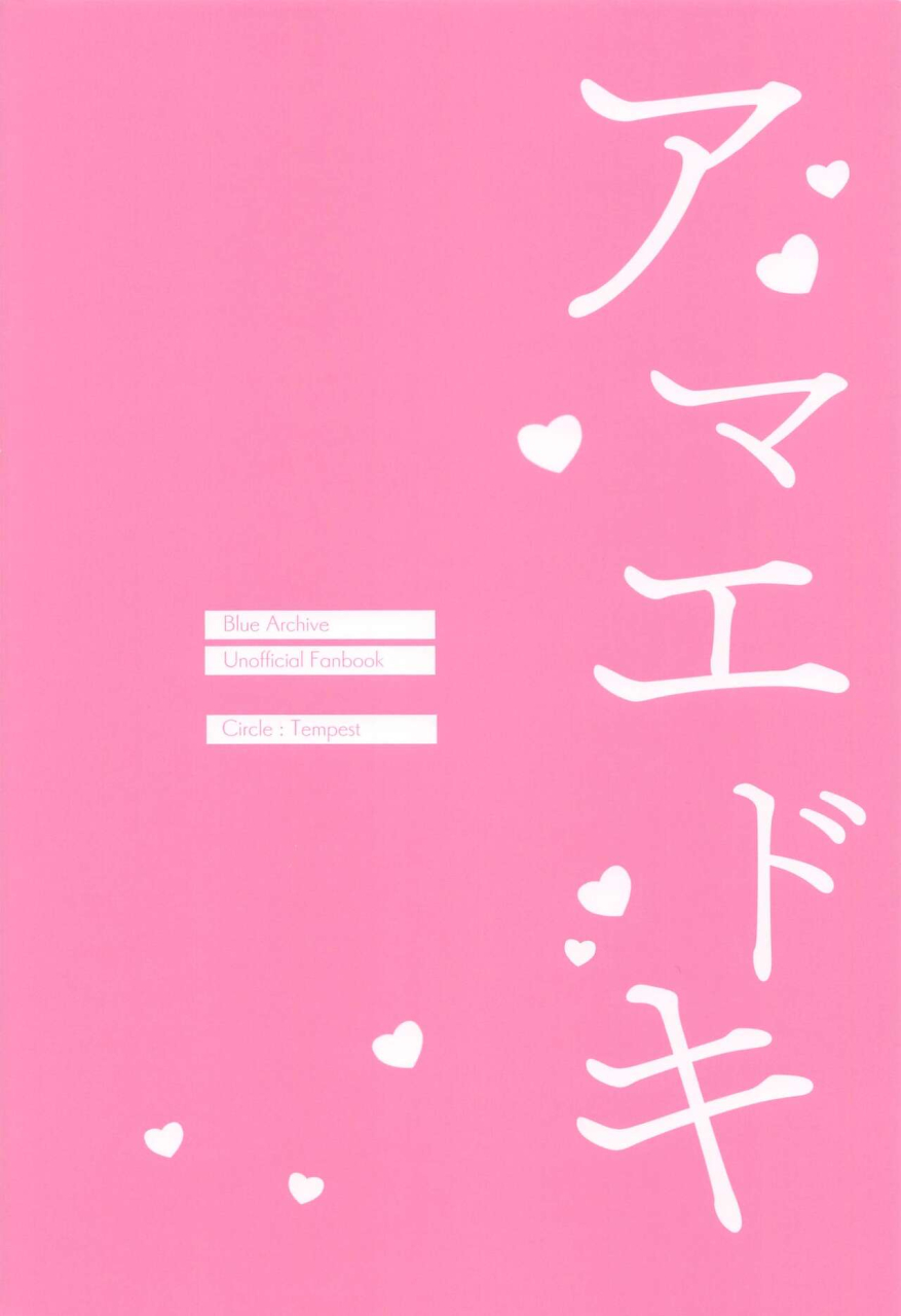 c102-tempest-ereere-imaki-ten-amaedoki-blue-archive-chinese