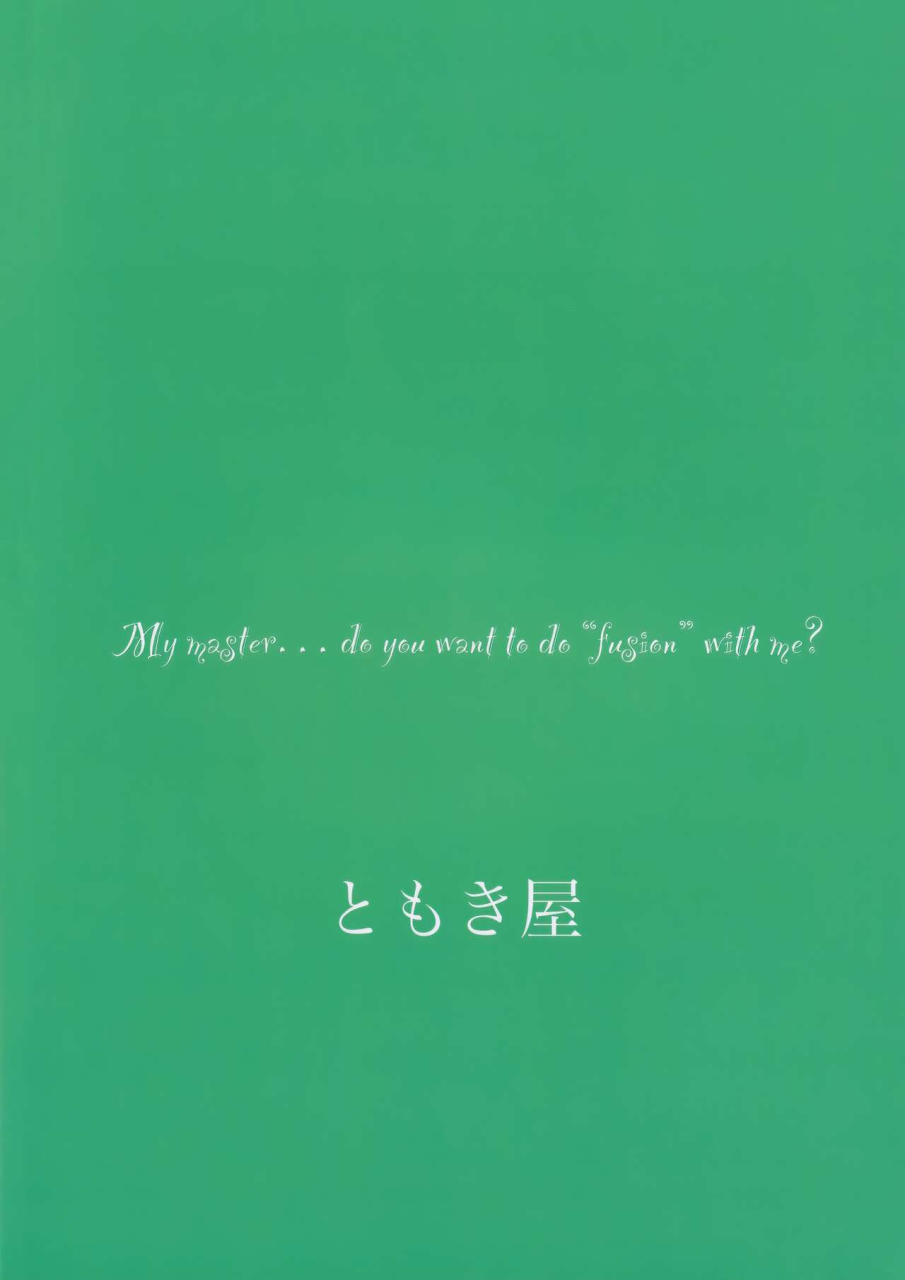 c102-tomokiya-tomoki-hoshi-nikuyoku-ni-ochi-shizumu-fategrand-order-chinese