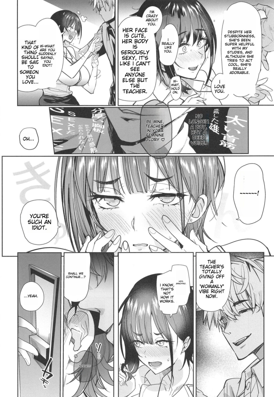 c103-amayadori-harenochiame-tsuyoki-na-tannin-kyoushi-otoshite-mita-english-aspiresix