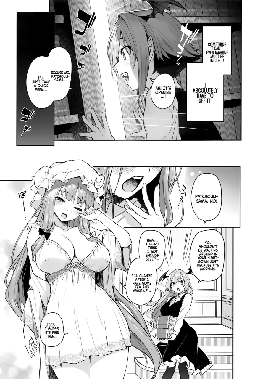 c103-anmitsuyomogitei-michiking-patchouli-sama-to-himitsu-no-heya-patchouli-and-the-chamber-of-secrets-touhou-project-english-coffedrug-decensored