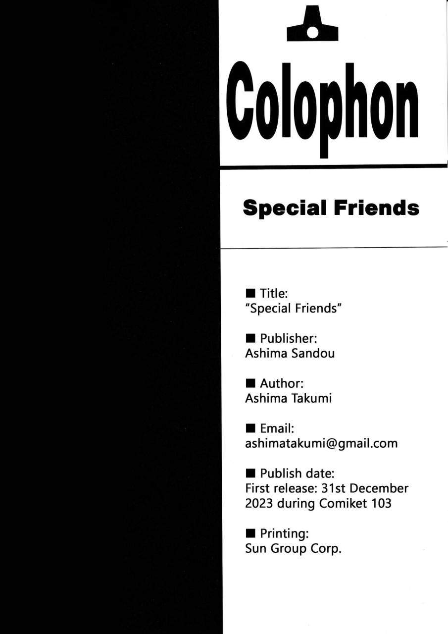 c103-ashima-sandou-ashima-takumi-tokubetsu-na-tomodachi-a-special-friend-granblue-fantasy-english-doujinscom