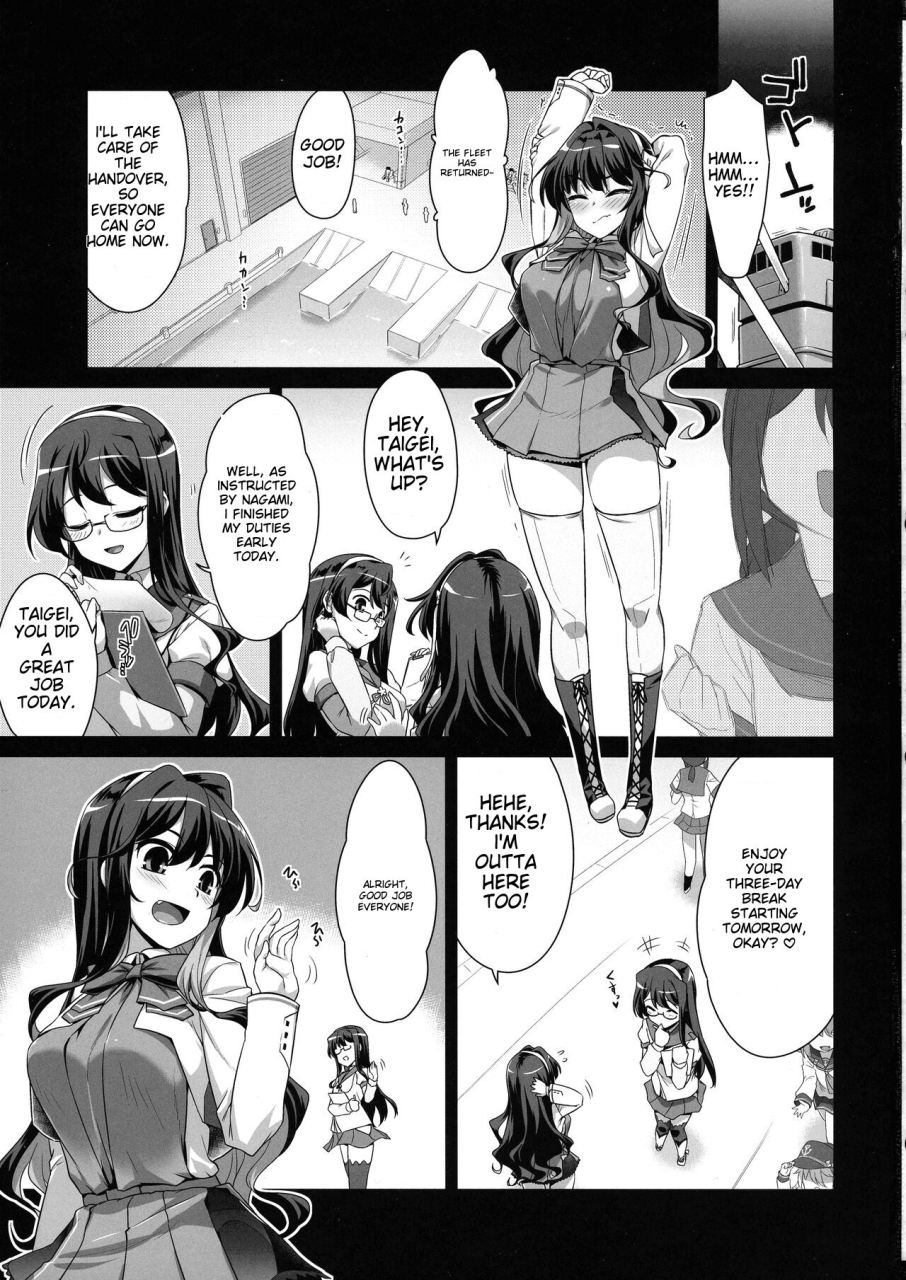 c103-cuniculus-yositama-milky-dd-wake-up-holiday-naganami-sama-kantai-collection-kancolle-english-mtl