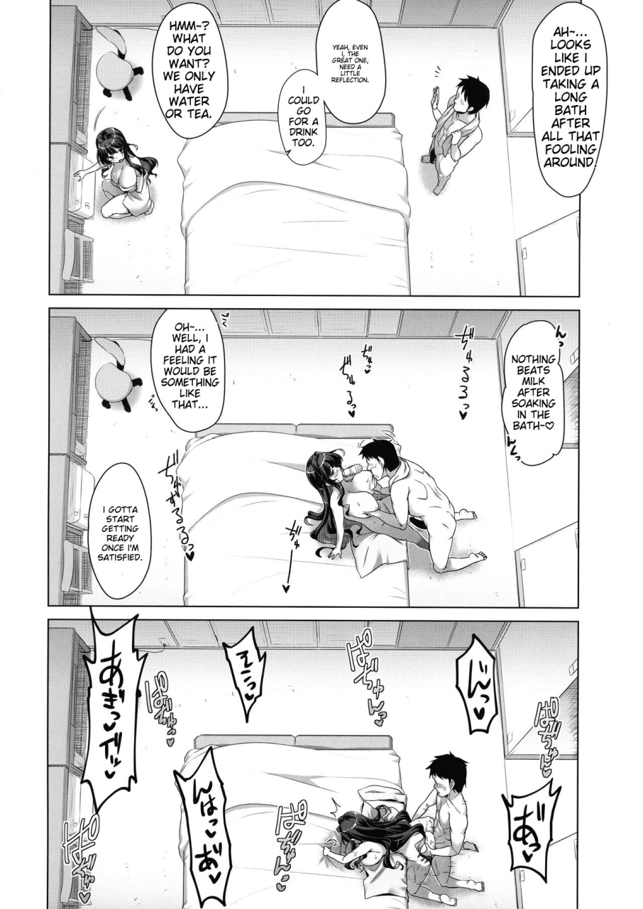 c103-cuniculus-yositama-milky-dd-wake-up-holiday-naganami-sama-kantai-collection-kancolle-english-mtl