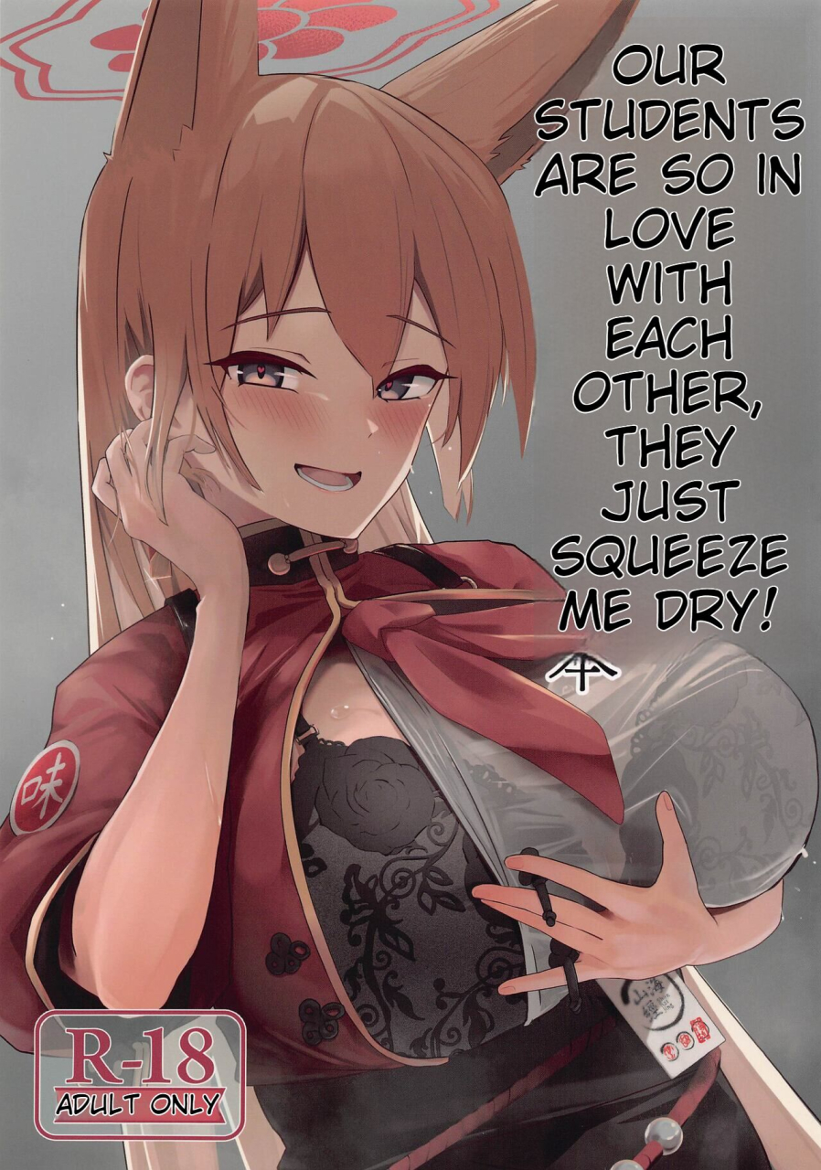 c103-futo-fukutsu-oza-soushi-souai-seito-tachi-ni-ippouteki-ni-shiboritorarechau-hon-blue-archive-engolosho