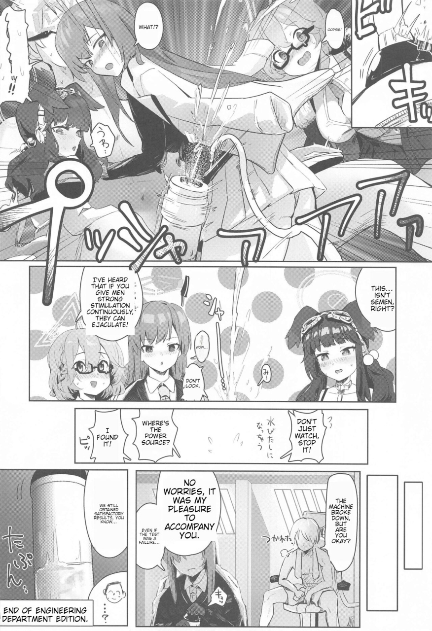 c103-futo-fukutsu-oza-soushi-souai-seito-tachi-ni-ippouteki-ni-shiboritorarechau-hon-blue-archive-engolosho