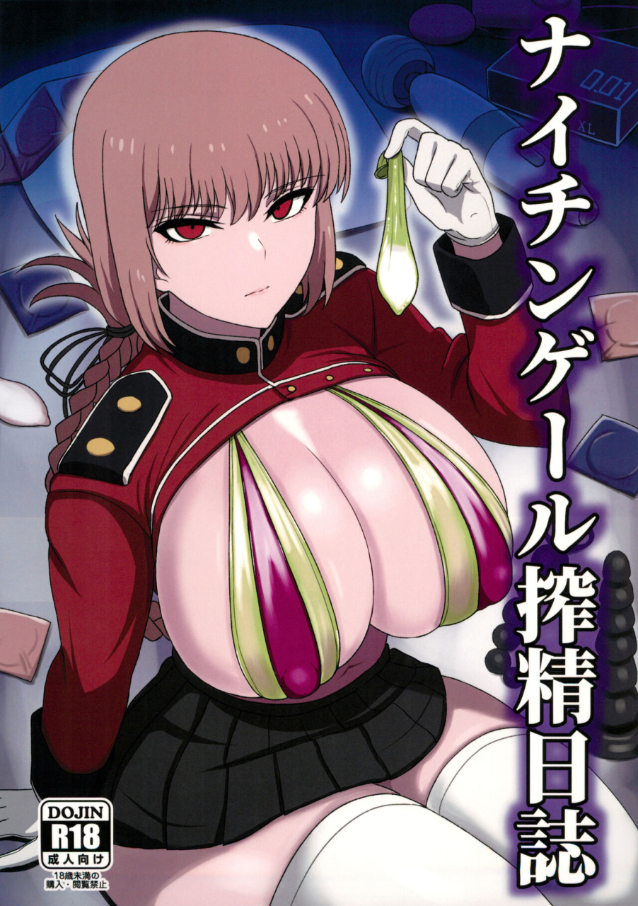c103-guhan-shounen-nightingale-sakusei-nisshi-fategrand-order