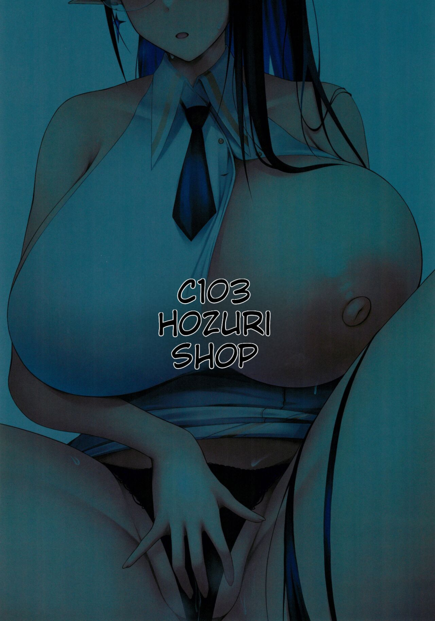 c103-hozuriya-housubaru-shuseki-gyouseikan-no-kojin-gyoumu-3-blue-archive-english