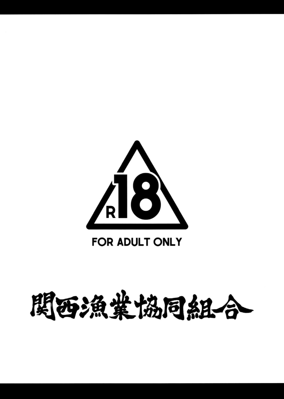 c103-kansai-gyogyou-kyoudou-kumiai-marushin-futomomo-blue-archive-chinese