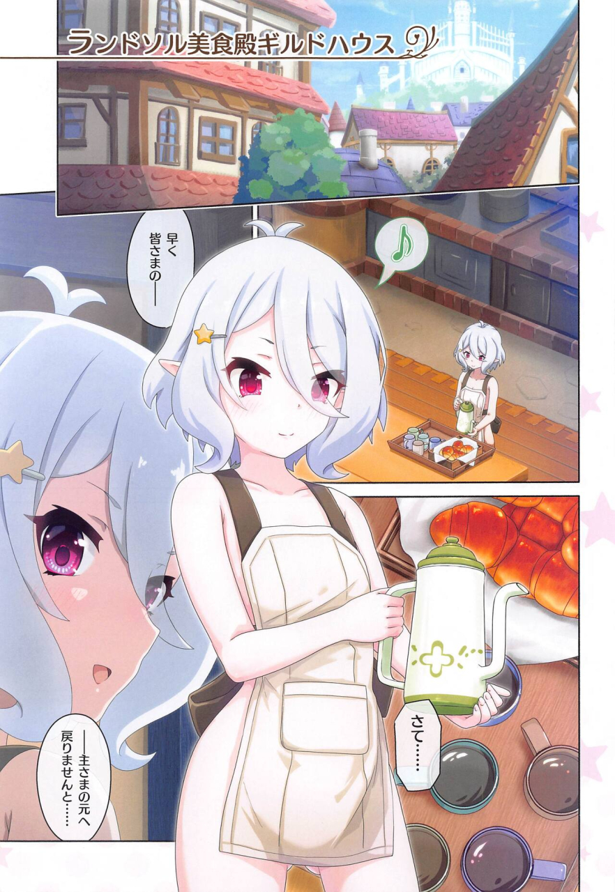 c103-middly-midorinocha-colorful-connect-9thdive-princess-connect-redive