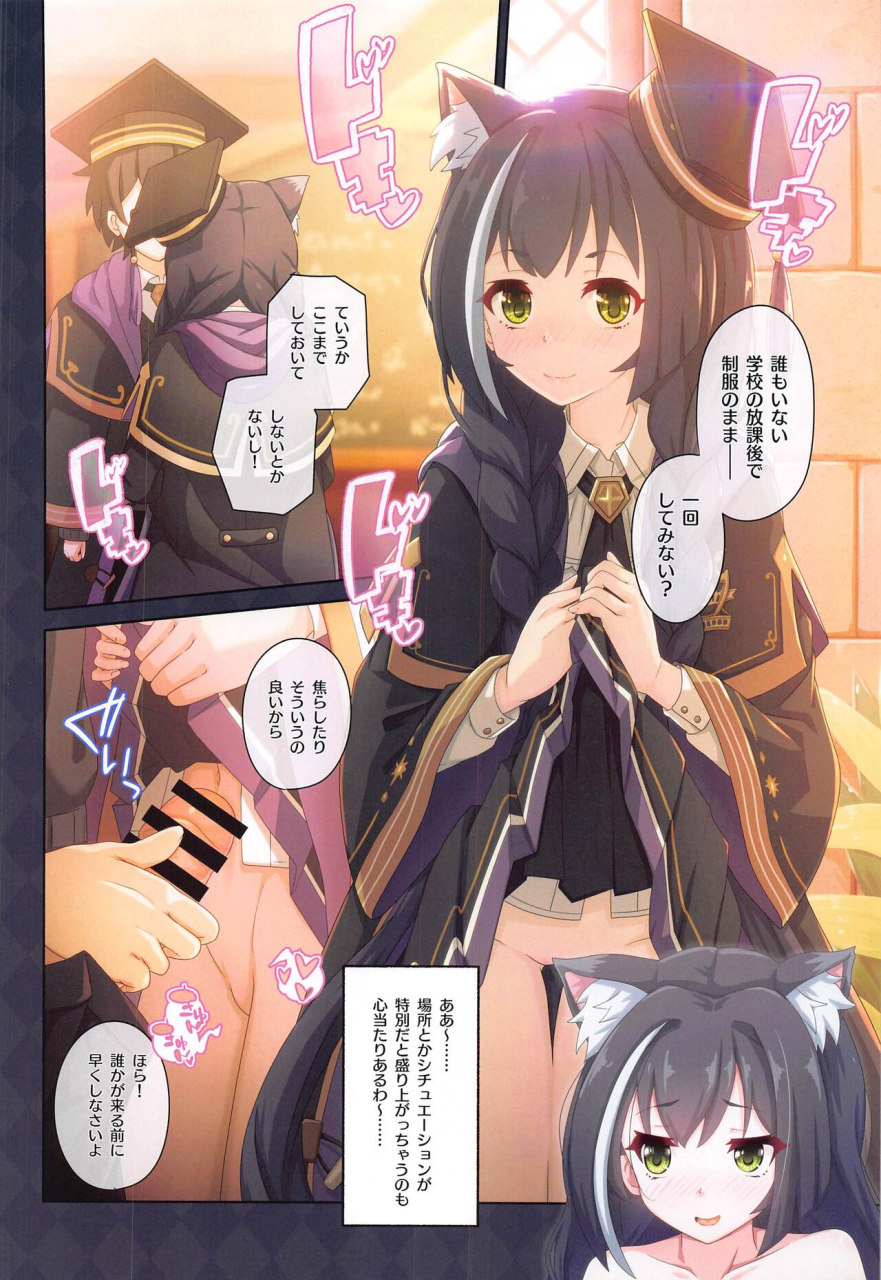 c103-middly-midorinocha-colorful-connect-9thdive-princess-connect-redive