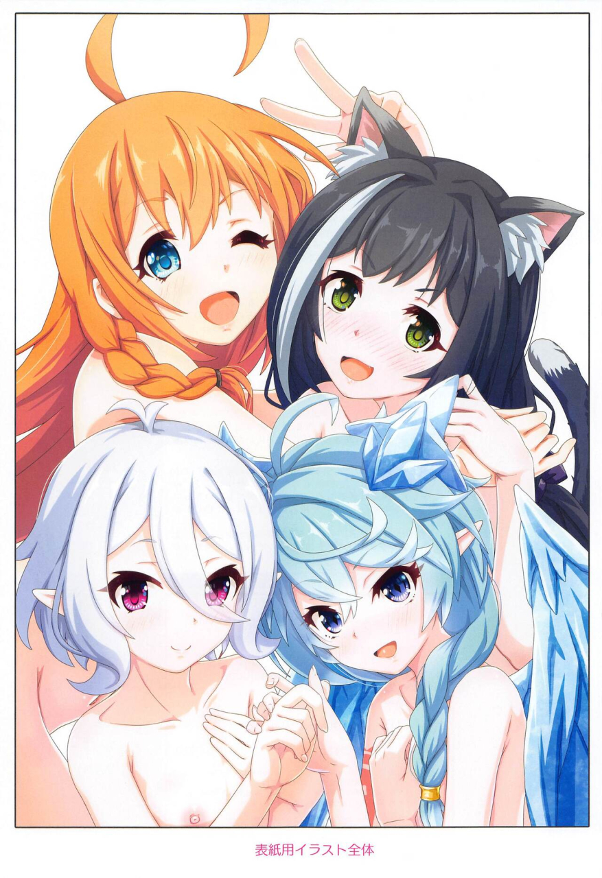 c103-middly-midorinocha-colorful-connect-9thdive-princess-connect-redive