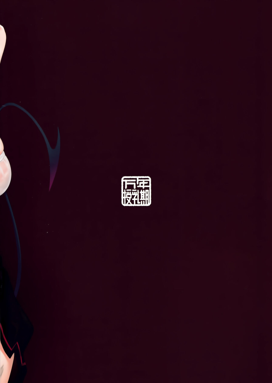 c103-mannen-junyuuki-mannen-junyuuki-ayataro-onsen-kaihatsu-blue-archive-chinese