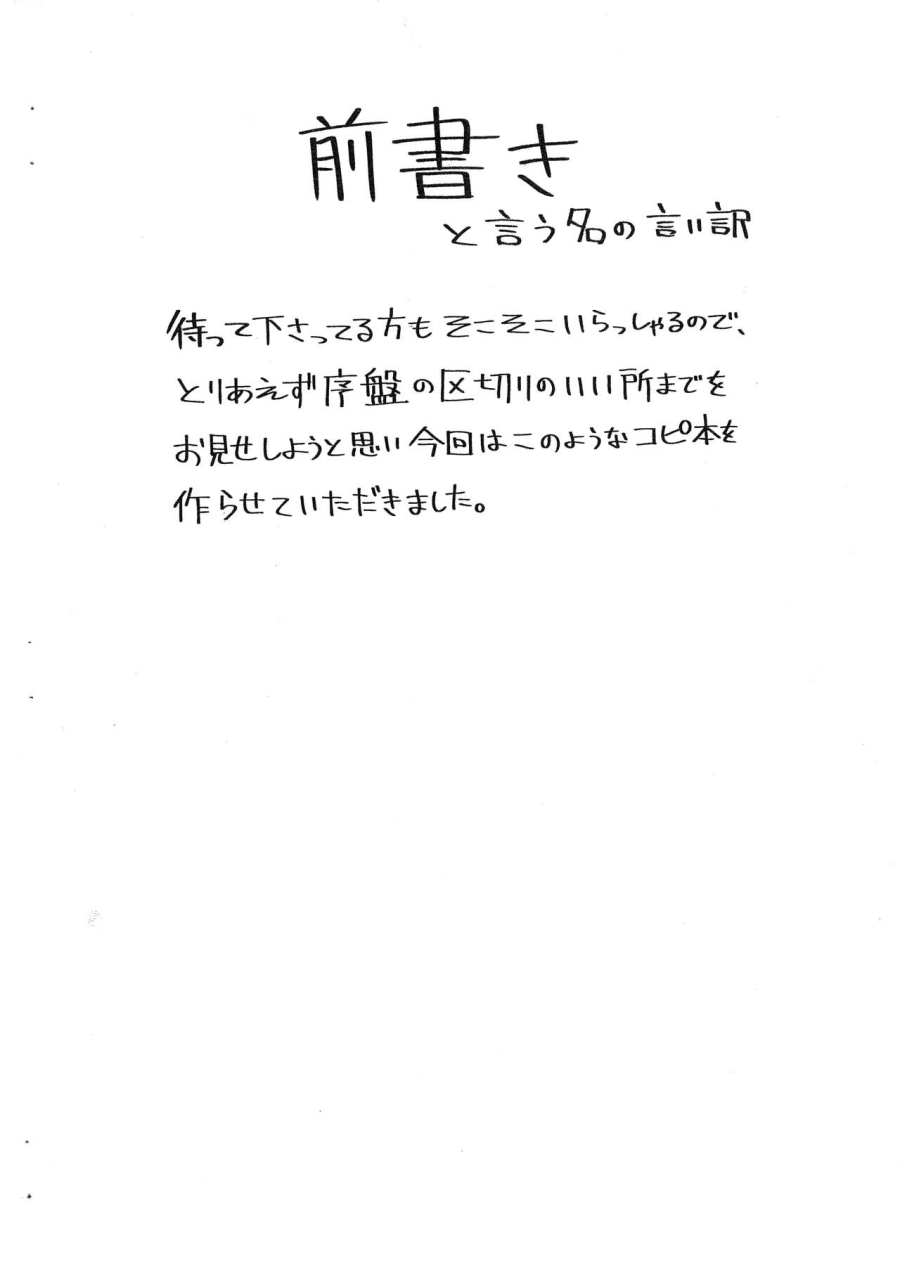 c103-okina-utsuwa-arai-taiki-kago-no-naka-no-tori-dai-3-1-4-shuu