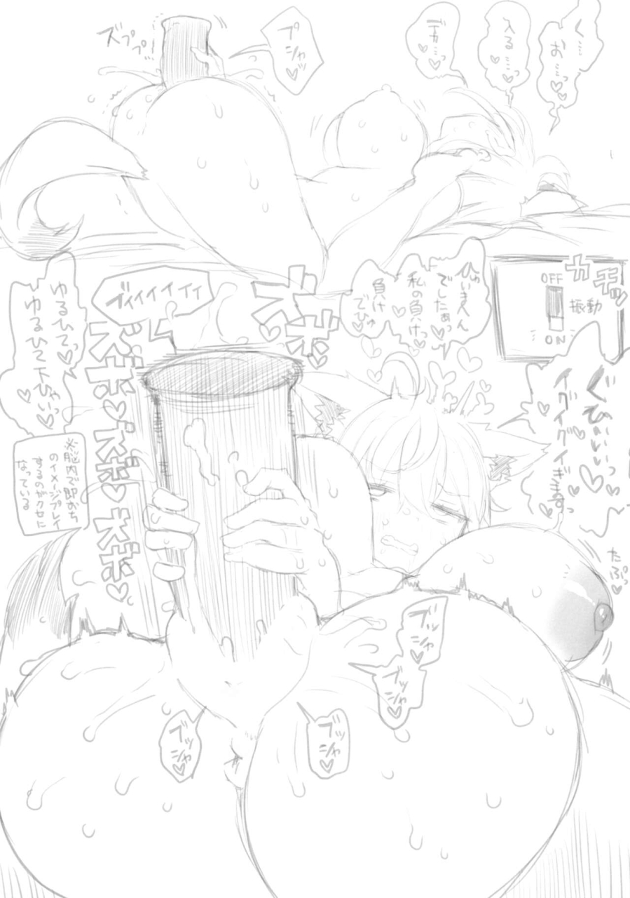 c103-roubai-tei-atahuta-fubu-chan-no-hatsujou-nikki-shirakami-fubuki