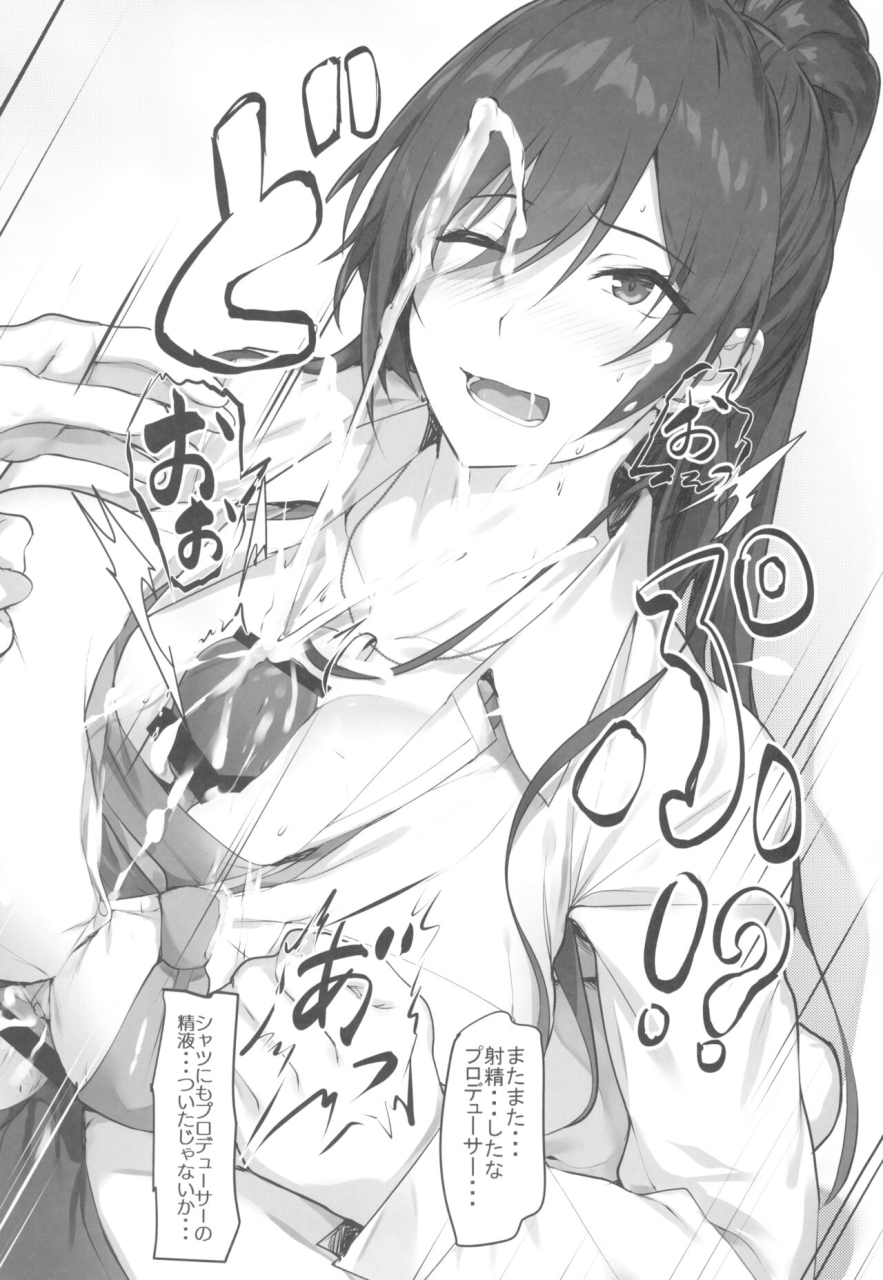 c103-seven-deadly-sins-homu-sakuya-to-producer-no-kankei-the-idolm-at-ster-shiny-colors