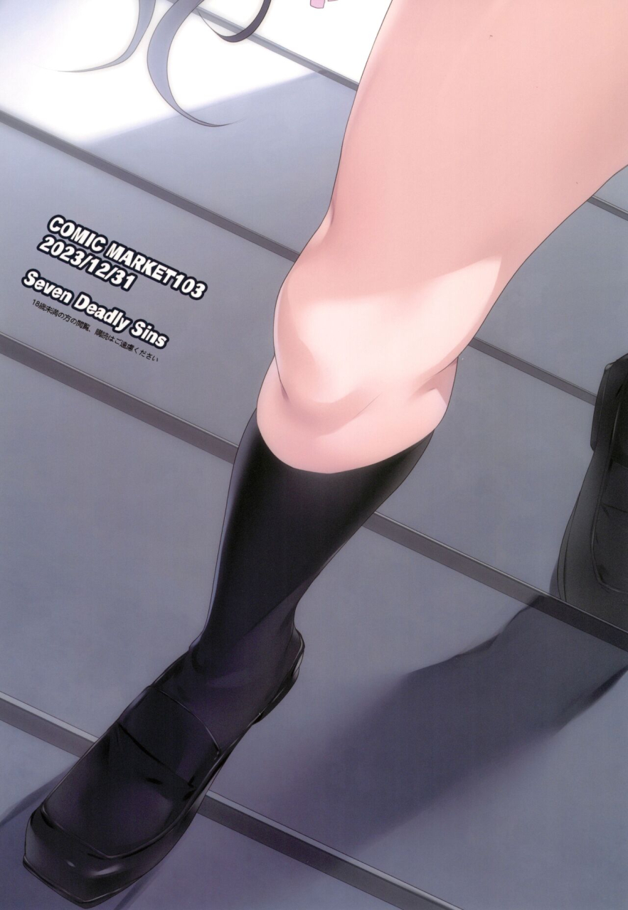 c103-seven-deadly-sins-homu-sakuya-to-producer-no-kankei-the-idolm-at-ster-shiny-colors